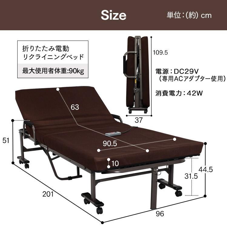 ベッド 折りたたみベッド シングル 軽量 コンパクト 電動 ベッド マットレス 折りたたみ リクライニング 折り畳み 完成品 アイリスオーヤマ OTB- KDH :K536817:アイリスプラザ Yahoo!店 - 通販 - Yahoo!ショッピング ベッド 折りたたみベッド シングル 軽量 コンパクト 電動 ベッド マットレス 折りたたみ リクライニング 折り畳み 完成品 アイリスオーヤマ OTB- KDH :K536817:アイリスプラザ Yahoo!店 - 通販 - Yahoo!ショッピング