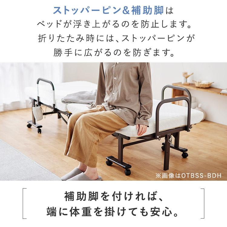 IRIS OHYAMA ベッド 折りたたみベッド シングル 軽量 電動 電動 IRIS OHYAMA ベッド 折りたたみベッド シングル 軽量 電動 電動