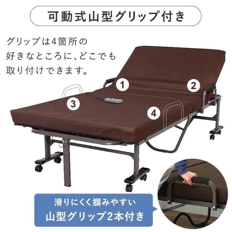 IRIS OHYAMA ベッド 折りたたみベッド シングル 軽量 電動 電動 IRIS OHYAMA ベッド 折りたたみベッド シングル 軽量 電動 電動