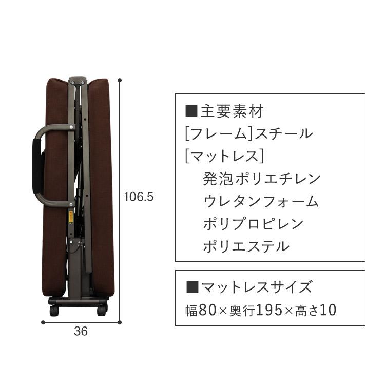 IRIS OHYAMA ベッド 折りたたみベッド シングル 軽量 電動 電動 IRIS OHYAMA ベッド 折りたたみベッド シングル 軽量 電動 電動