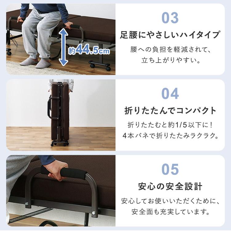 IRIS OHYAMA ベッド 折りたたみベッド シングル 軽量 電動 電動 IRIS OHYAMA ベッド 折りたたみベッド シングル 軽量 電動 電動
