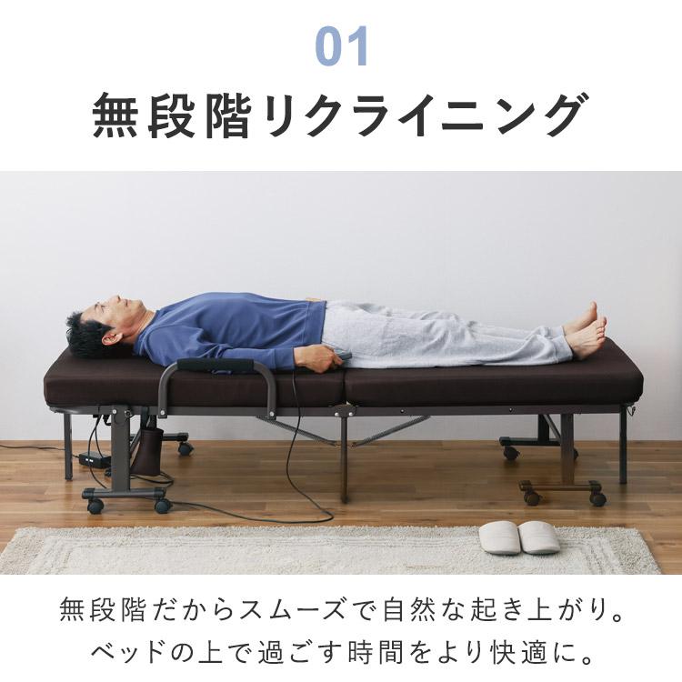 IRIS OHYAMA ベッド 折りたたみベッド シングル 軽量 電動 電動 IRIS OHYAMA ベッド 折りたたみベッド シングル 軽量 電動 電動