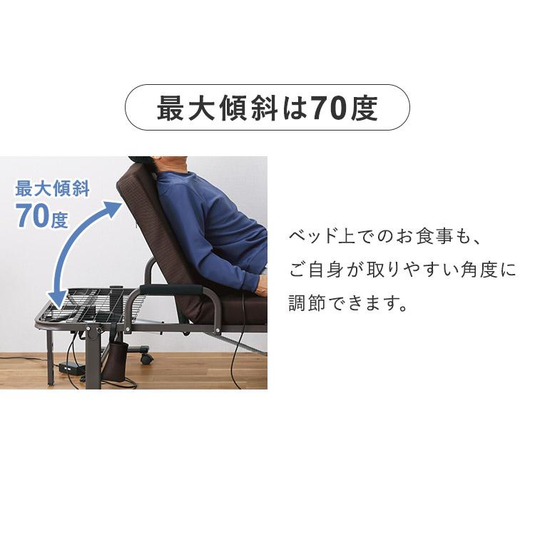 IRIS OHYAMA ベッド 折りたたみベッド シングル 軽量 電動 電動 IRIS OHYAMA ベッド 折りたたみベッド シングル 軽量 電動 電動