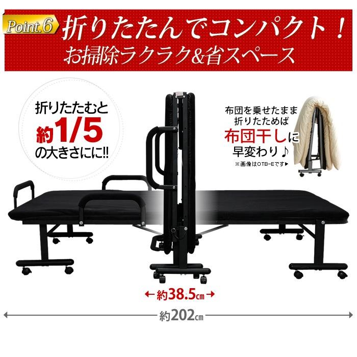 IRIS OHYAMA（アイリスオーヤマ） 折りたたみベッド セミダブル