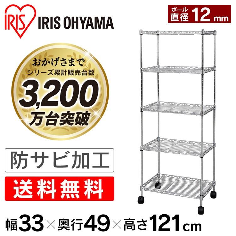 【新品未開封】アイリスオーヤマ　スチールラック 5段【定価13,300円】 IRIS OHYAMA（アイリスオーヤマ） スチールラック ラック 棚 5段 幅76