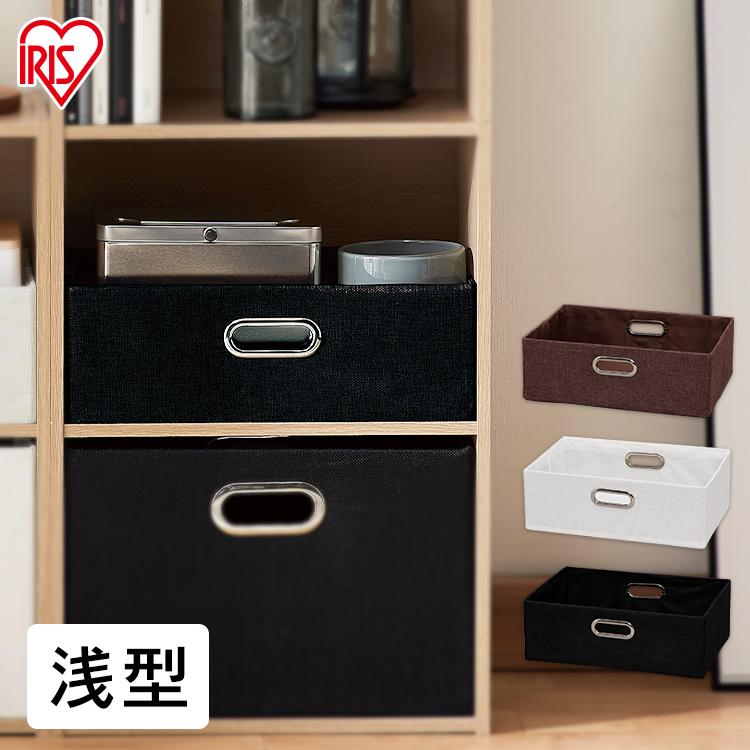 IRIS OHYAMA カラーボックス 収納 引き出し アイリスオーヤマ 収納