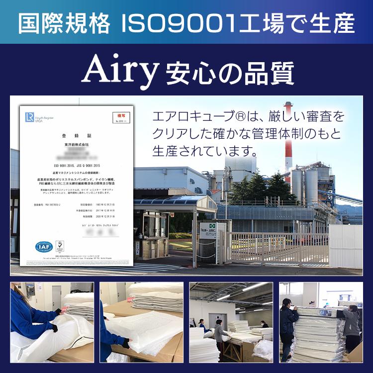 マットレス シングル マットレストッパー 夏 三つ折り 折りたたみ 高反発 エアリー 洗える 3次元スプリング アイリスオーヤマ HG90-S