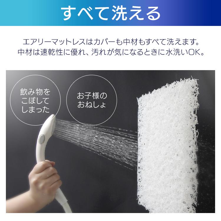 マットレス シングル マットレストッパー 夏 三つ折り 折りたたみ 高反発 エアリー 洗える 3次元スプリング アイリスオーヤマ HG90-S