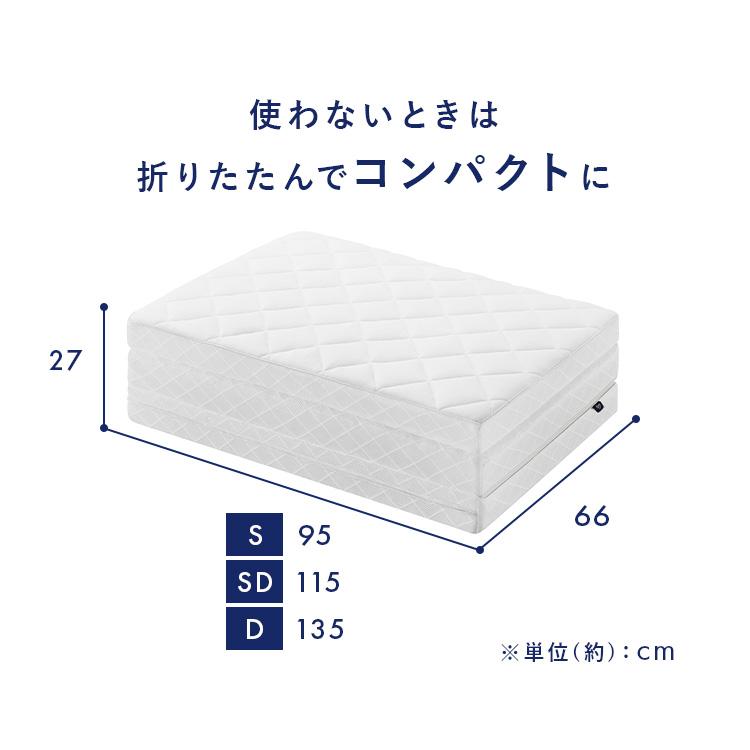 IRIS OHYAMA（アイリスオーヤマ） マットレス ダブル 三つ折り