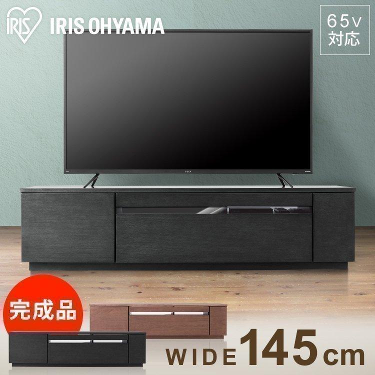 IRIS OHYAMA（アイリスオーヤマ） テレビ台 ローボード おしゃれ 145