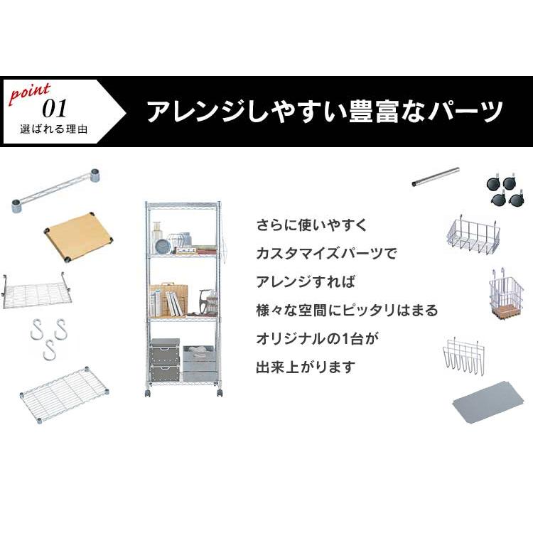 IRIS OHYAMA（アイリスオーヤマ） スチールラック 幅76 業務用 5段