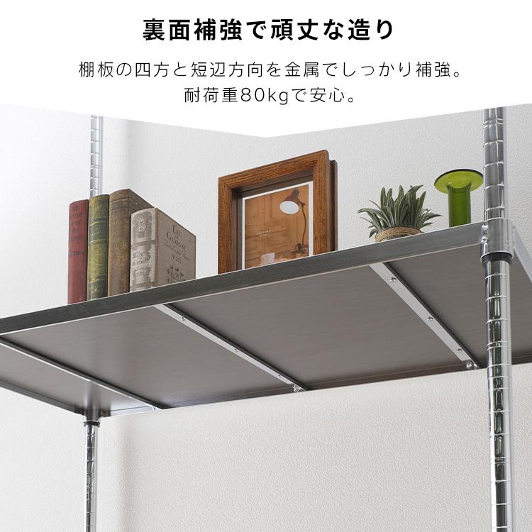 IRIS OHYAMA スチールラック メタルラック ウッディ棚板 MR IRIS OHYAMA スチールラック メタルラック ウッディ棚板 MR
