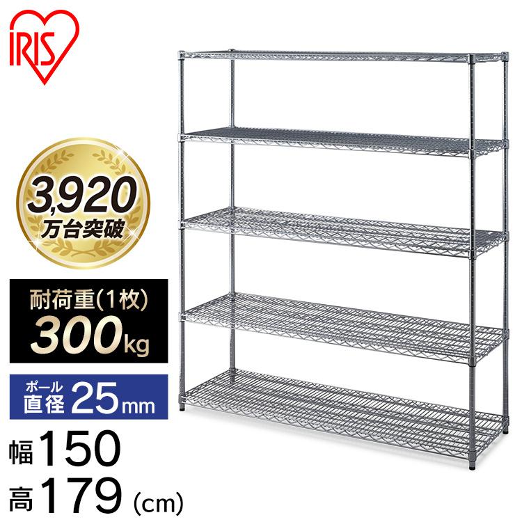 スチールラック・メタルラック J0215 アイリスオーヤマ メタルラック ポール直径25mm 幅910×奥行460
