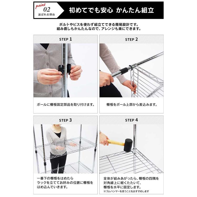 IRIS OHYAMA（アイリスオーヤマ） スチールラック メタルラック 5段