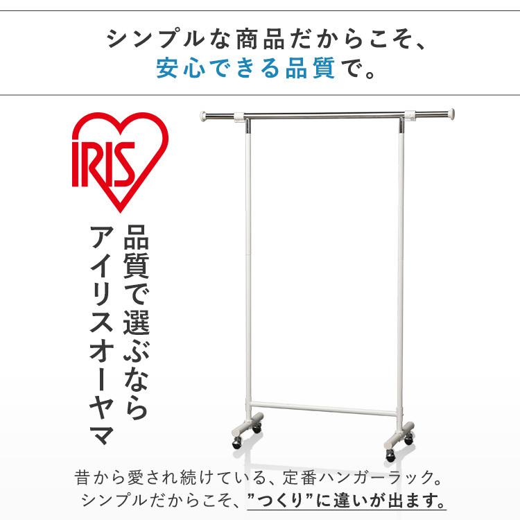 56 以上節約 ハンガーラック おしゃれ パイプハンガー コートハンガー 安い スチール 伸縮おしゃれ ポールハンガー アイリスオーヤマ Babylonrooftop Com Au