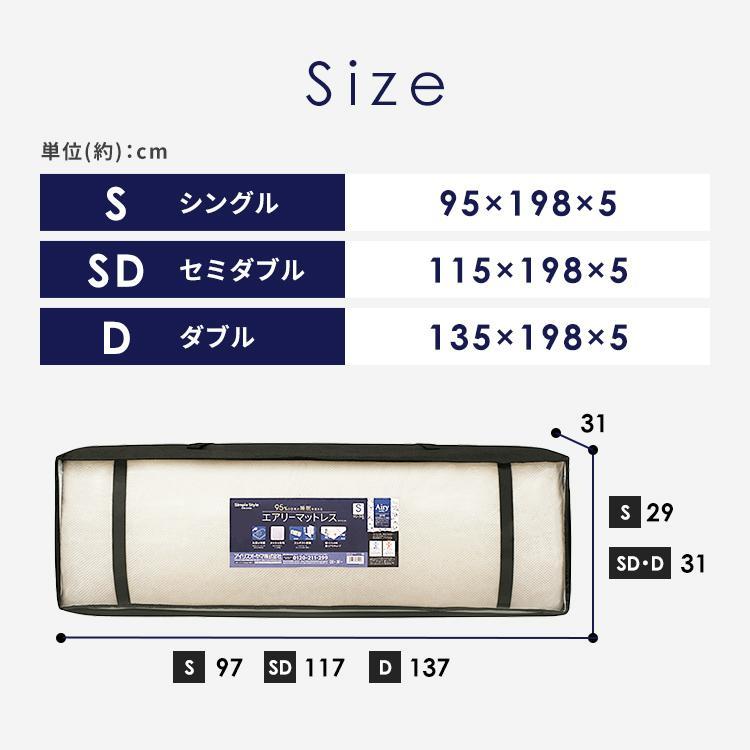 マットレス シングル マットレストッパー 夏 六つ折り 折りたたみ 高反発 エアリー 洗える 6つ折り 体圧分散 アイリスオーヤマ MARS-6S｜irisplaza｜17