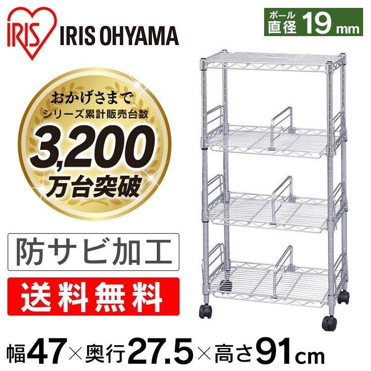 IRIS OHYAMA（アイリスオーヤマ） スチールラック 4段 幅47 業務用