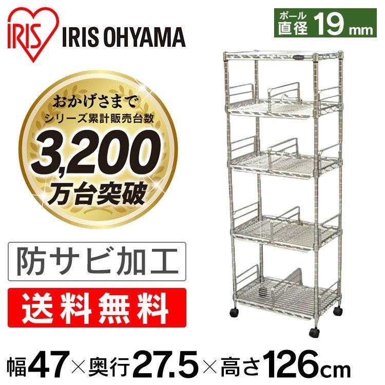メタルラック アイリスオーヤマ スチールラック 本棚 書棚 幅47 奥行27 5 高さ126cm 5段 ポール径19mm キャスター付き 収納棚 アイリスプラザ Paypayモール店 通販 Paypayモール