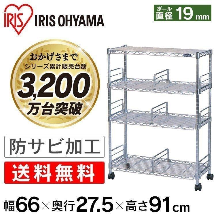 メタルラック 幅60 幅70 アイリスオーヤマ スチールラック 4段 75kg 段 ポール径19mm キャスター付き アイリスプラザ Paypayモール店 通販 Paypayモール