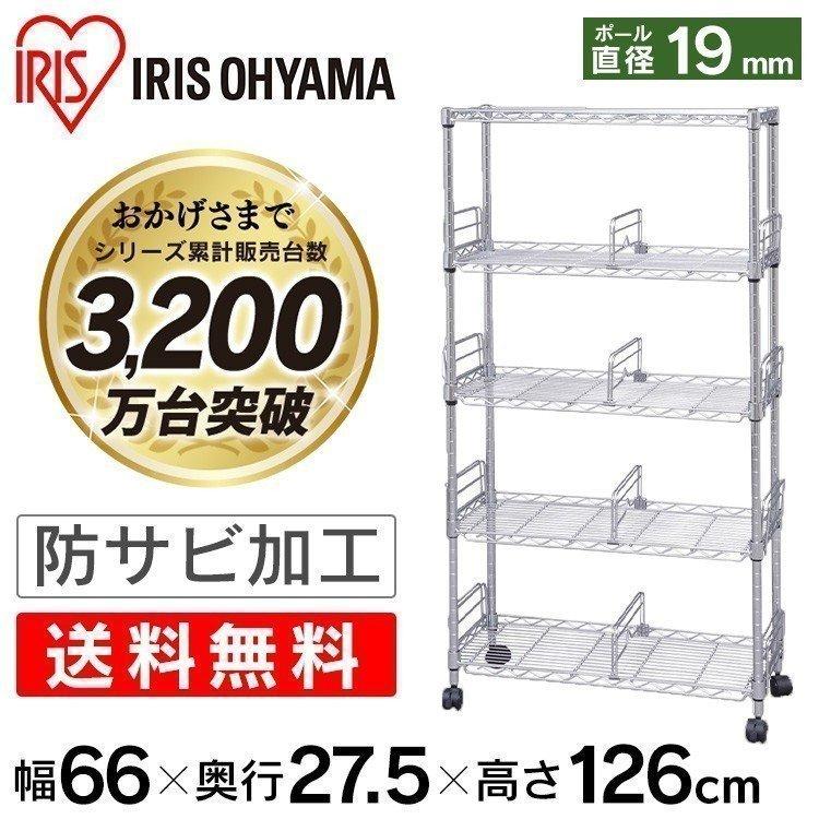 メタルラック　アイリスオーヤマ5段 IRIS OHYAMA（アイリスオーヤマ） スチールラック 幅66 5段 業務用