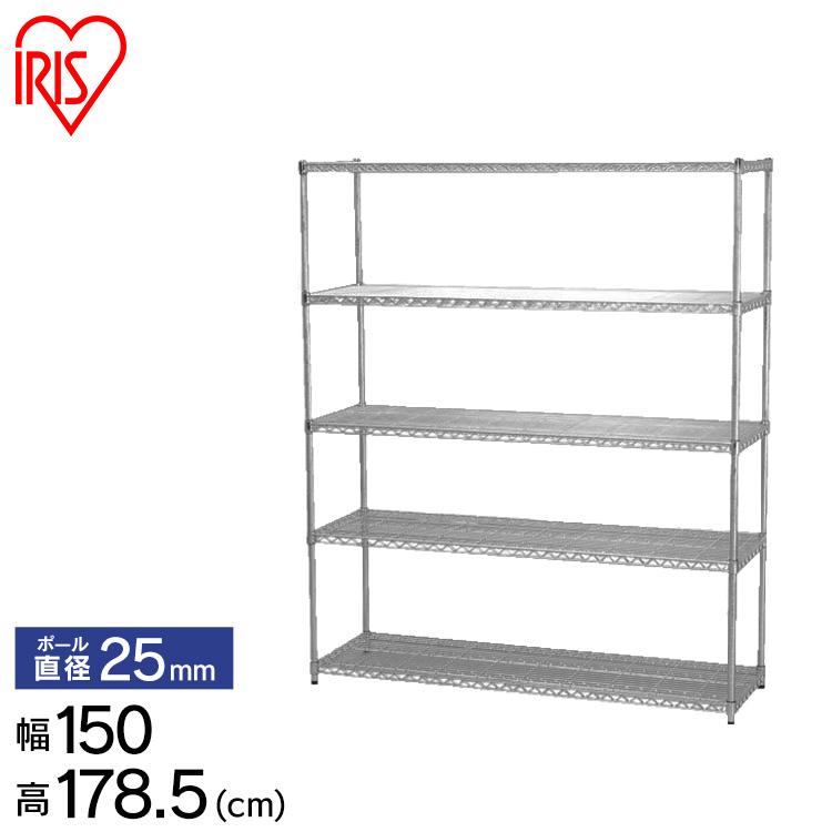 アイリスオーヤマ スチールラック150cm