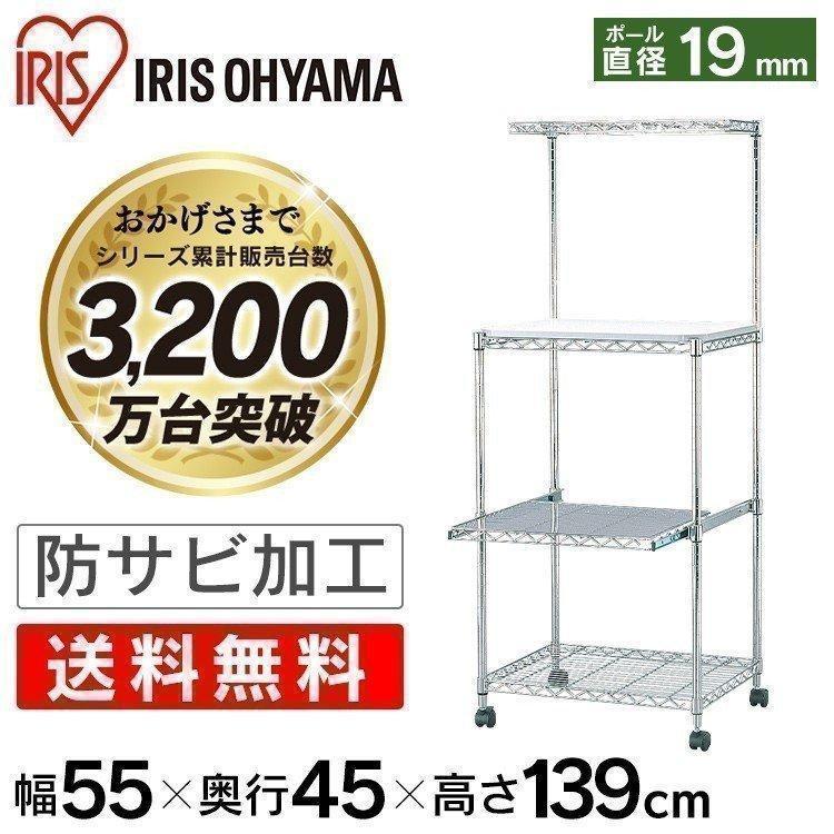 IRIS OHYAMA（アイリスオーヤマ） スチールラック 幅55 4段 アイリス