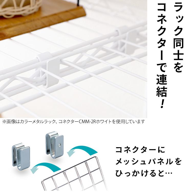 アイリスオーヤマ メタルラック用棚板 1800×460㎜ 2枚 メタルラック用