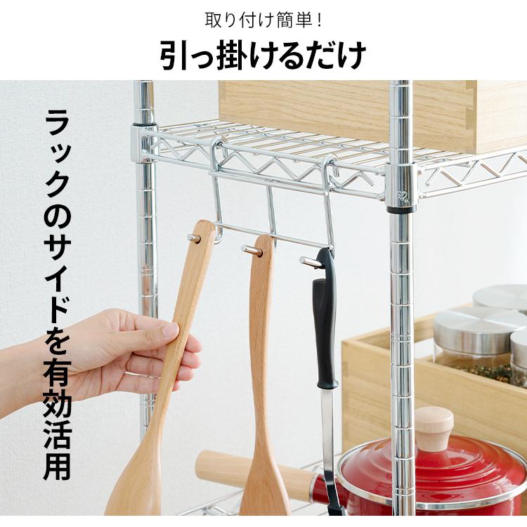 IRIS OHYAMA（アイリスオーヤマ） スチールラック メタルラック パーツ