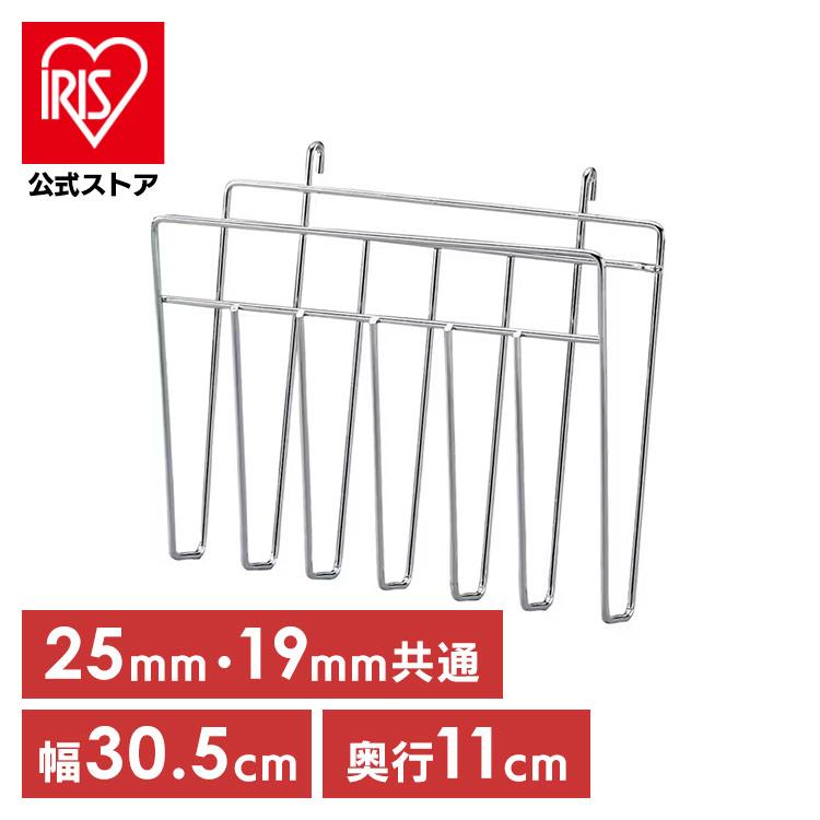 IRIS OHYAMA（アイリスオーヤマ） スチールラック メタルラック パーツ