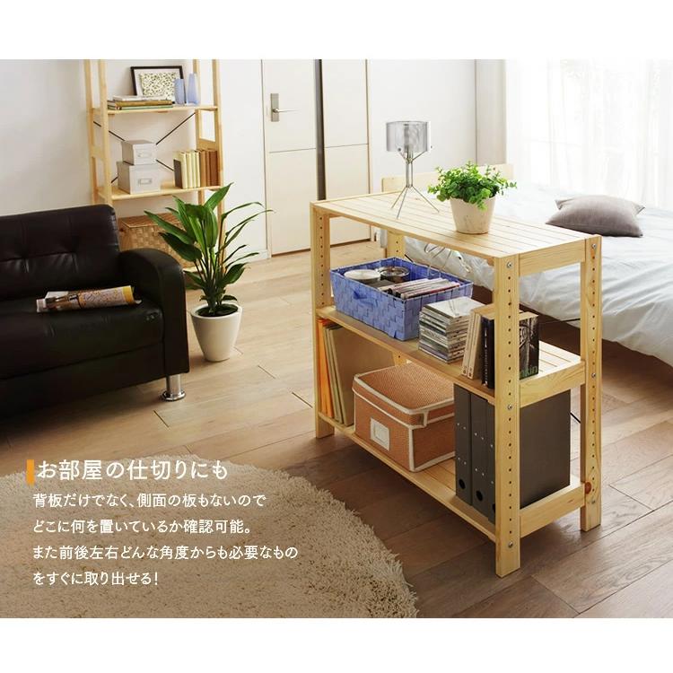 IRIS OHYAMA（アイリスオーヤマ） ラック 木製 4段 木製ラック