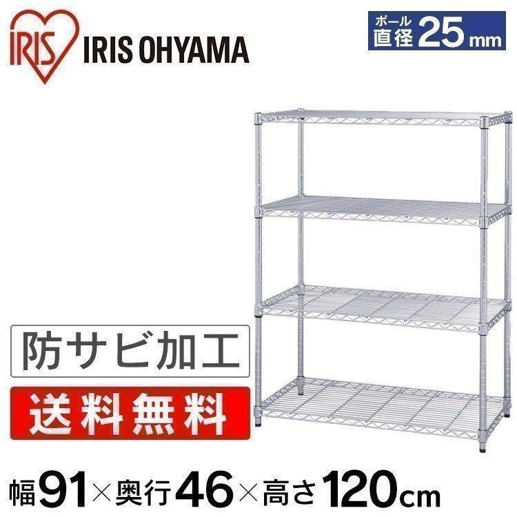 IRIS OHYAMA（アイリスオーヤマ） スチールラック 幅91cm 4段 業務用
