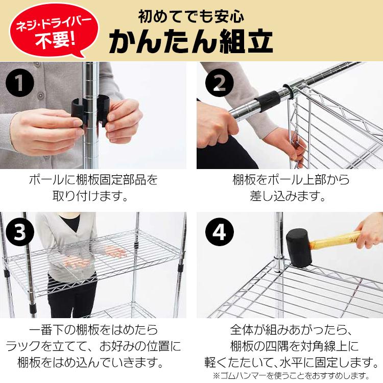 IRIS OHYAMA（アイリスオーヤマ） スチールラック 4段 幅80 メタル