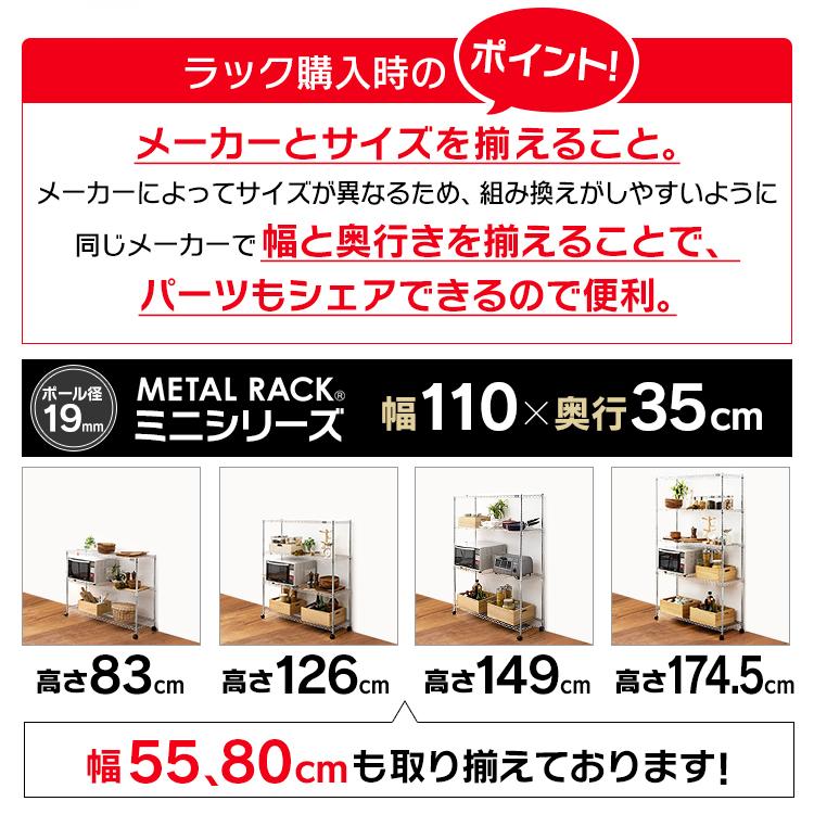 IRIS OHYAMA（アイリスオーヤマ） スチールラック 4段 幅110 業務用