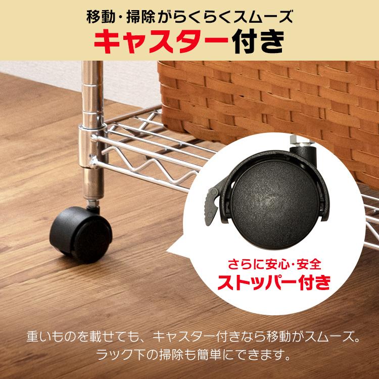 スチールラック メタルラック アイリスオーヤマ 幅110×奥行35×高さ126 4段 (ポール径19mm)キャスター付き 50kg/段 :K546681:アイリスプラザ Yahoo!店 - 通販 - Yahoo!ショッピング スチールラック メタルラック アイリスオーヤマ 幅110×奥行35×高さ126 4段 (ポール径19mm)キャスター付き 50kg/段 :K546681:アイリスプラザ Yahoo!店 - 通販 - Yahoo!ショッピング