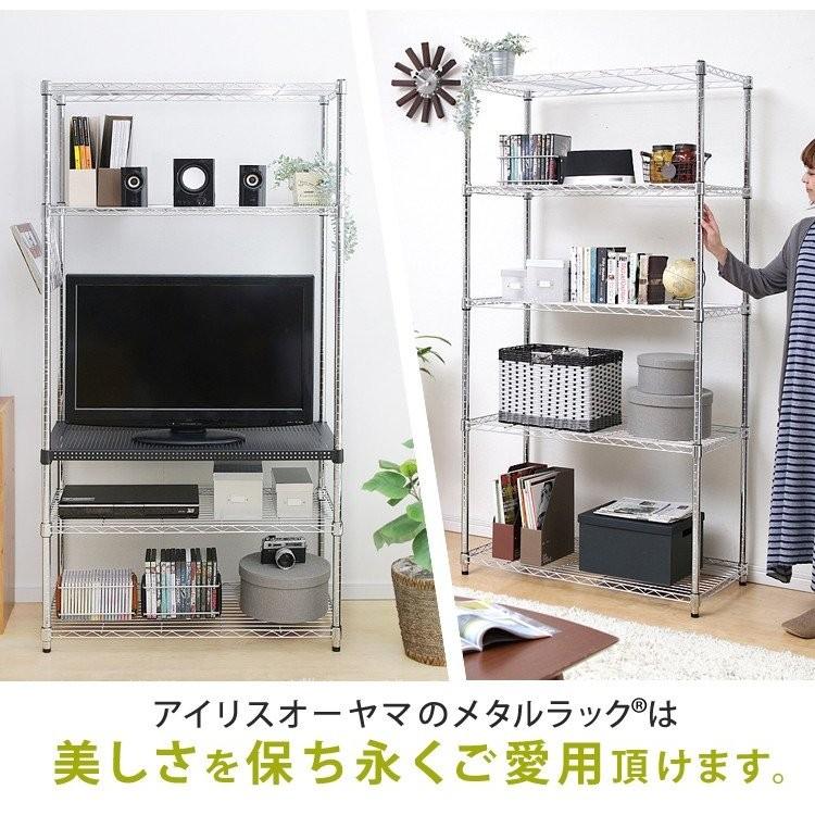 IRIS OHYAMA（アイリスオーヤマ） スチールラック メタルラック サイド