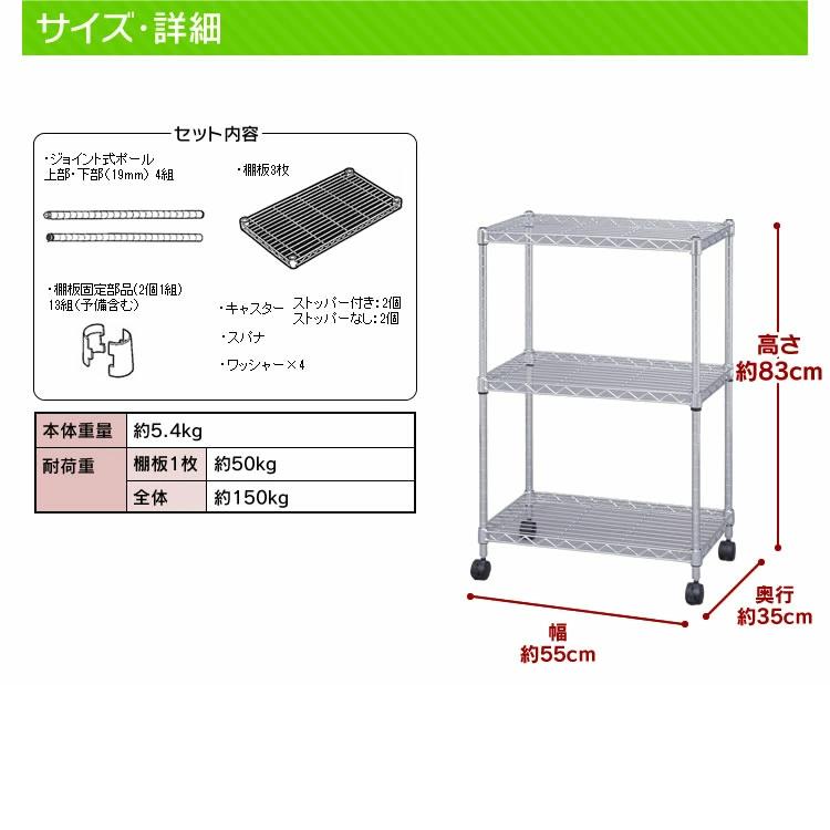 IRIS OHYAMA（アイリスオーヤマ） スチールラック 3段 幅55 業務用