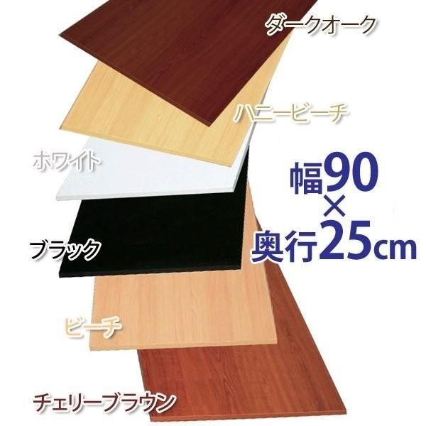 おまめ　棚板 ブラック　12枚セット IRIS OHYAMA（アイリスオーヤマ） 化粧板材 diy カラー化粧棚板 木材