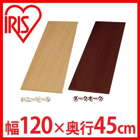 IRIS OHYAMA（アイリスオーヤマ） 化粧板材 diy カラー化粧棚板 木材