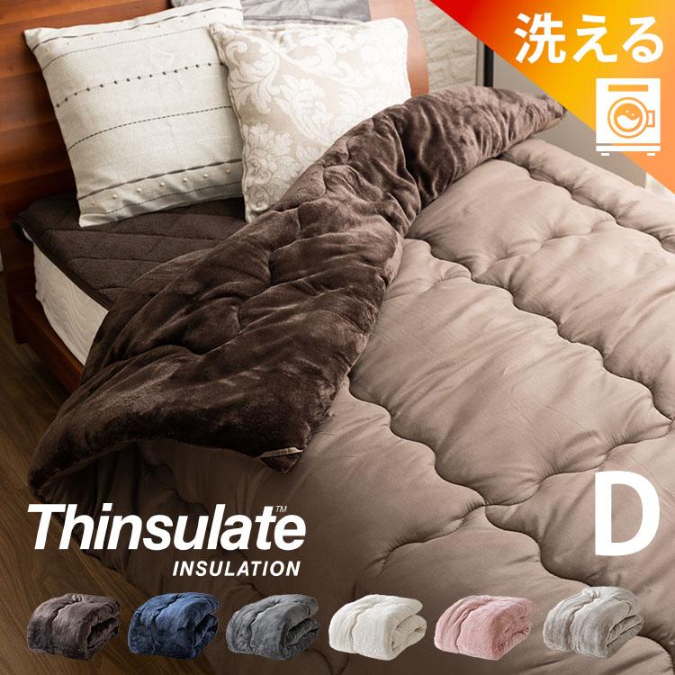 勉強する 変装した 二週間 シンサレート 布団 毛布 Mmms Jp