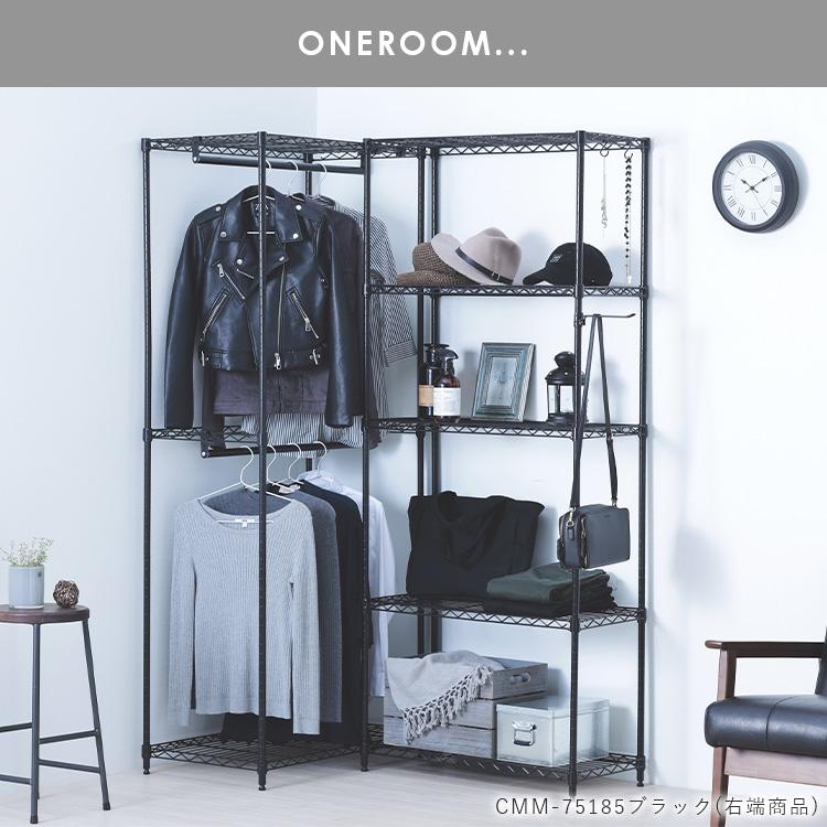 IRIS OHYAMA（アイリスオーヤマ） スチールラック 幅75 5段 おしゃれ