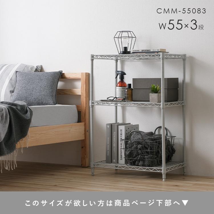 アンティーク家具　ラック　インテリア　花柄　メタルラック IRIS OHYAMA スチールラック 幅75 ラック 棚 メタルラック 白
