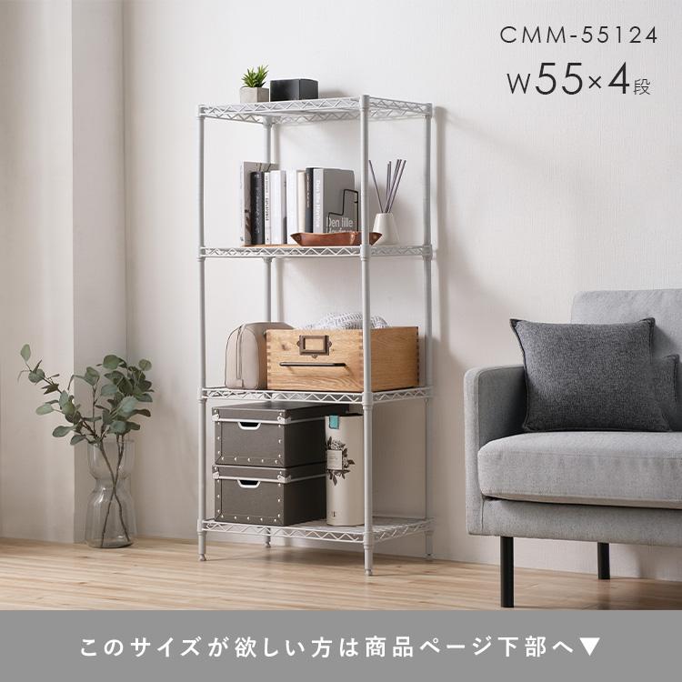 IRIS OHYAMA（アイリスオーヤマ） スチールラック 幅75 5段 おしゃれ