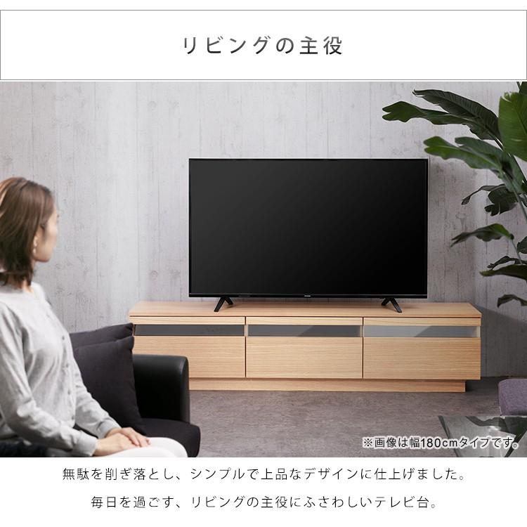 IRIS OHYAMA テレビ台 テレビボード ローボード おしゃれ 幅