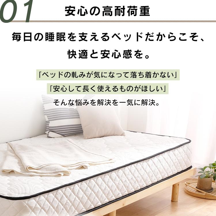 IRIS OHYAMA（アイリスオーヤマ） ベット ベッドフレーム シングル