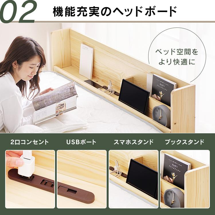 セミダブルベッドフレーム USBポート付き IRIS OHYAMA（アイリスオーヤマ） ベッド ベッドフレーム セミダブル