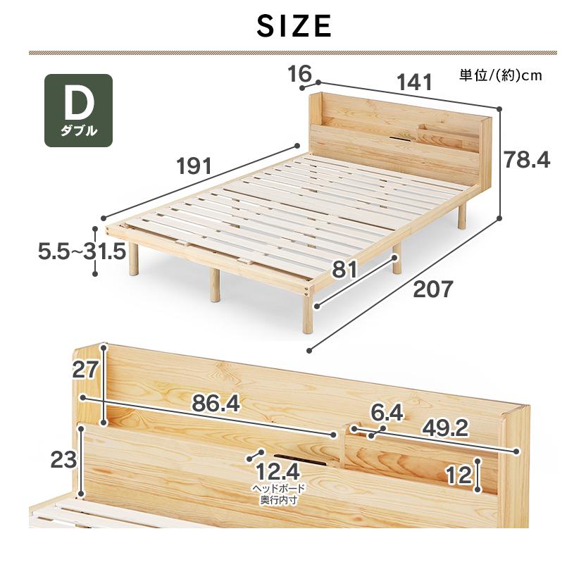 IRIS OHYAMA（アイリスオーヤマ） ベッド ベッドフレーム ダブル USB