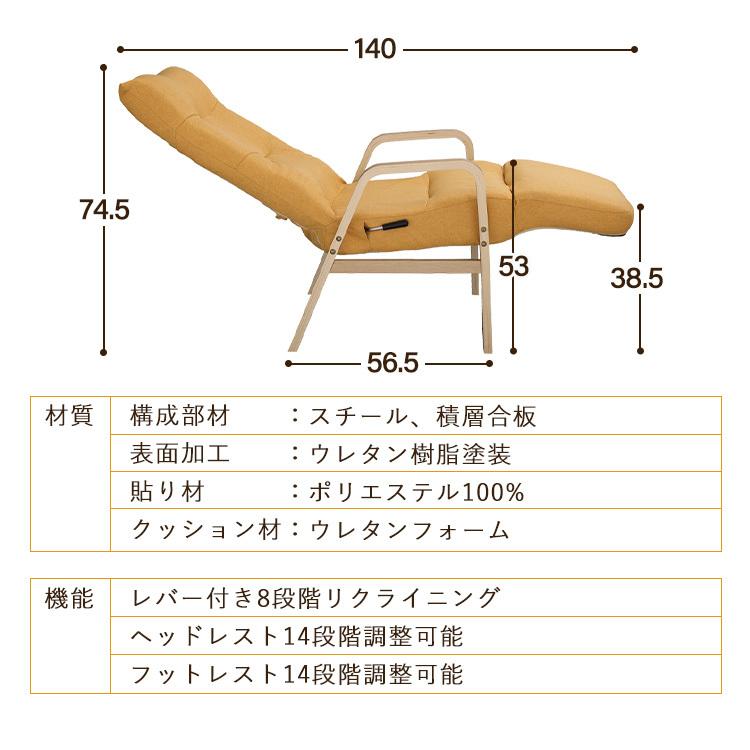 高座椅子 リクライニング おしゃれ 肘掛付き ソファ 一人掛け チェア 座椅子 椅子 ダイニングチェア ウッドアーム FAC-RHB アイリスオーヤマ｜irisplaza｜21