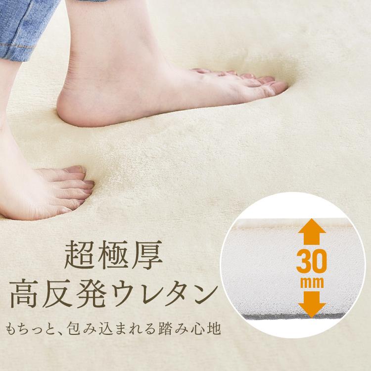 IRIS OHYAMA（アイリスオーヤマ） ラグ 3畳 厚手 カーペット おしゃれ