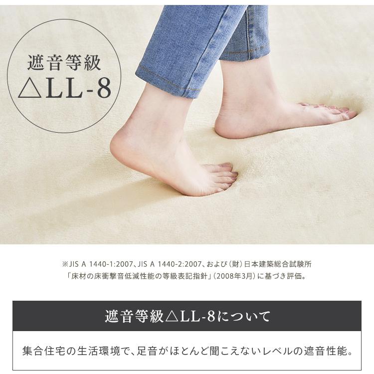 IRIS OHYAMA（アイリスオーヤマ） ラグ 3畳 厚手 カーペット おしゃれ