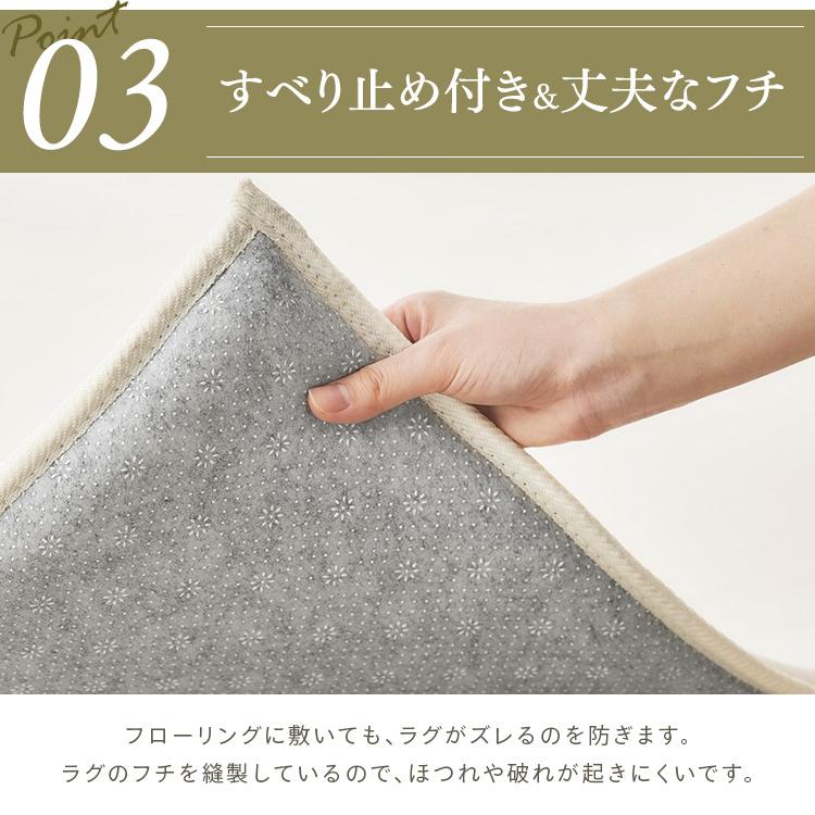 IRIS OHYAMA（アイリスオーヤマ） ラグ 3畳 厚手 カーペット おしゃれ
